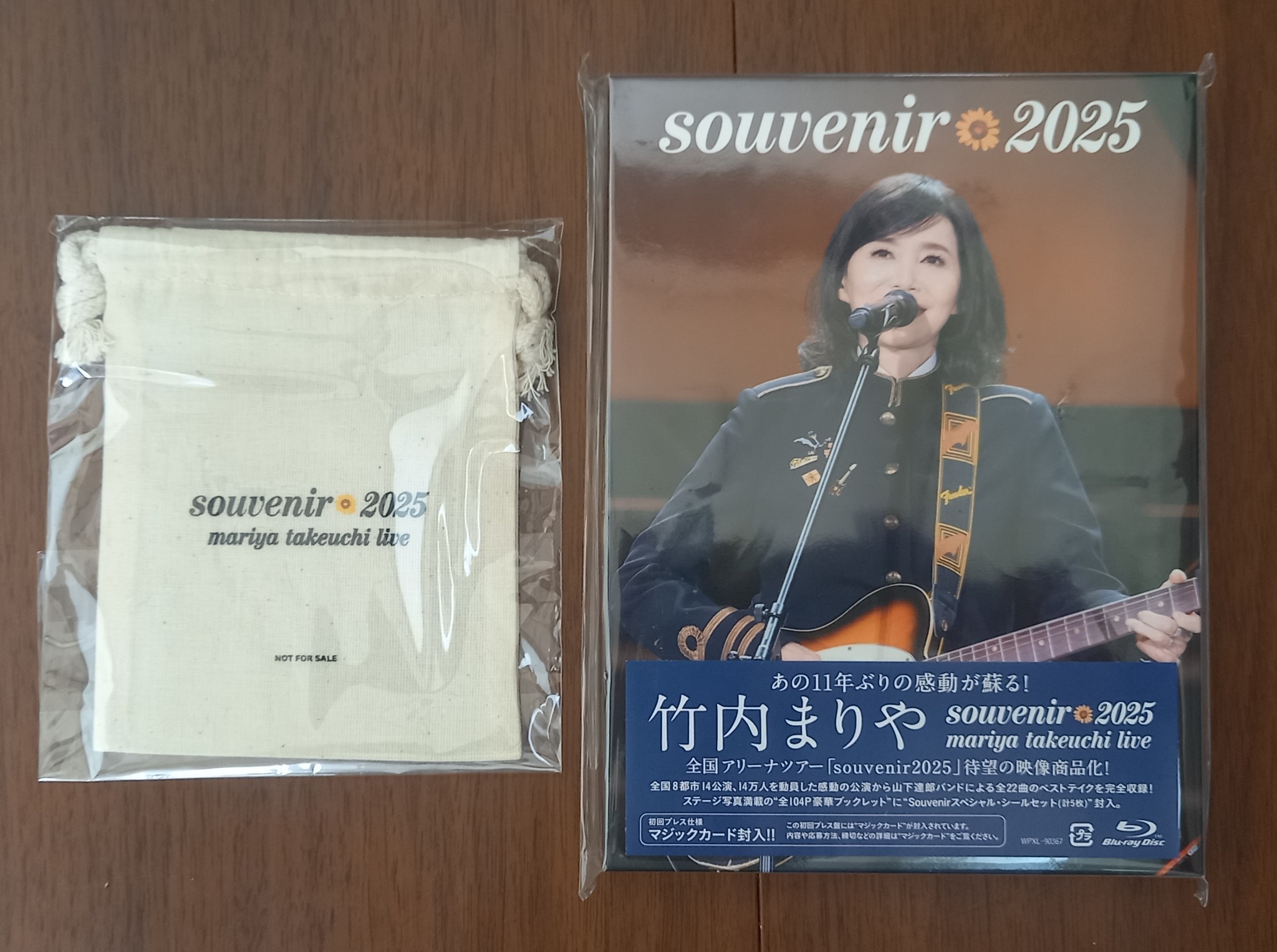2025最新・極美品】竹内まりや souvenir DVD 楽天配送箱＆特典付 楽天