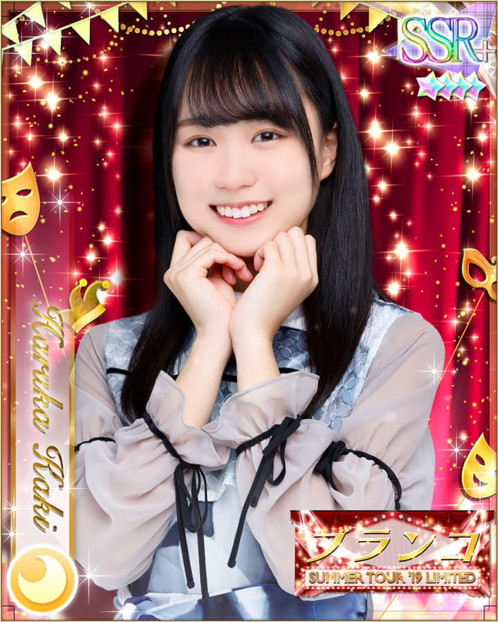 乃木フェス】『ブランコ SUMMER TOUR '19 LIMITED』 #賀喜遥香