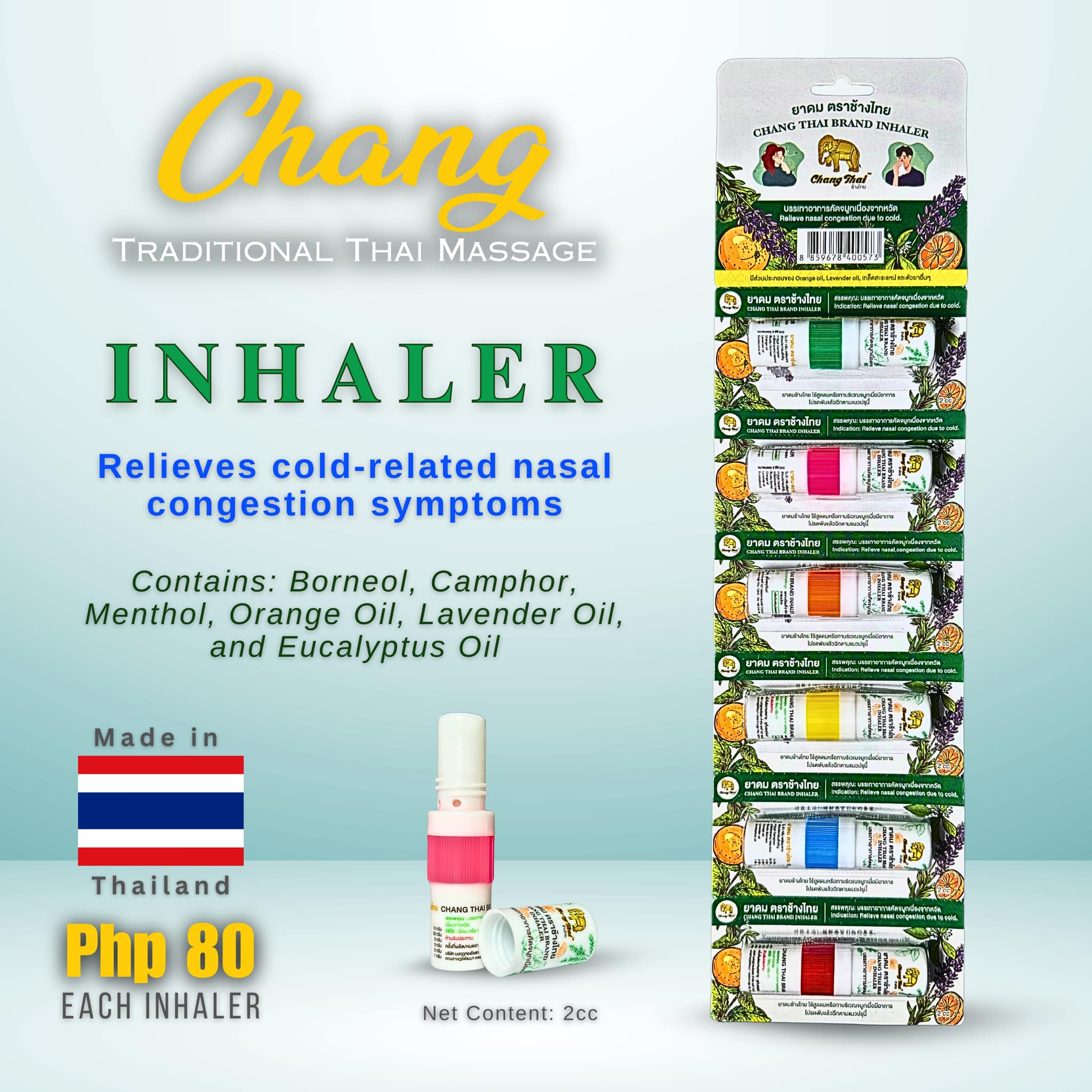 Chang - It’s finally here! 🌿🍊💜 The Chang 2-in-1 Inhaler, imported from ...
