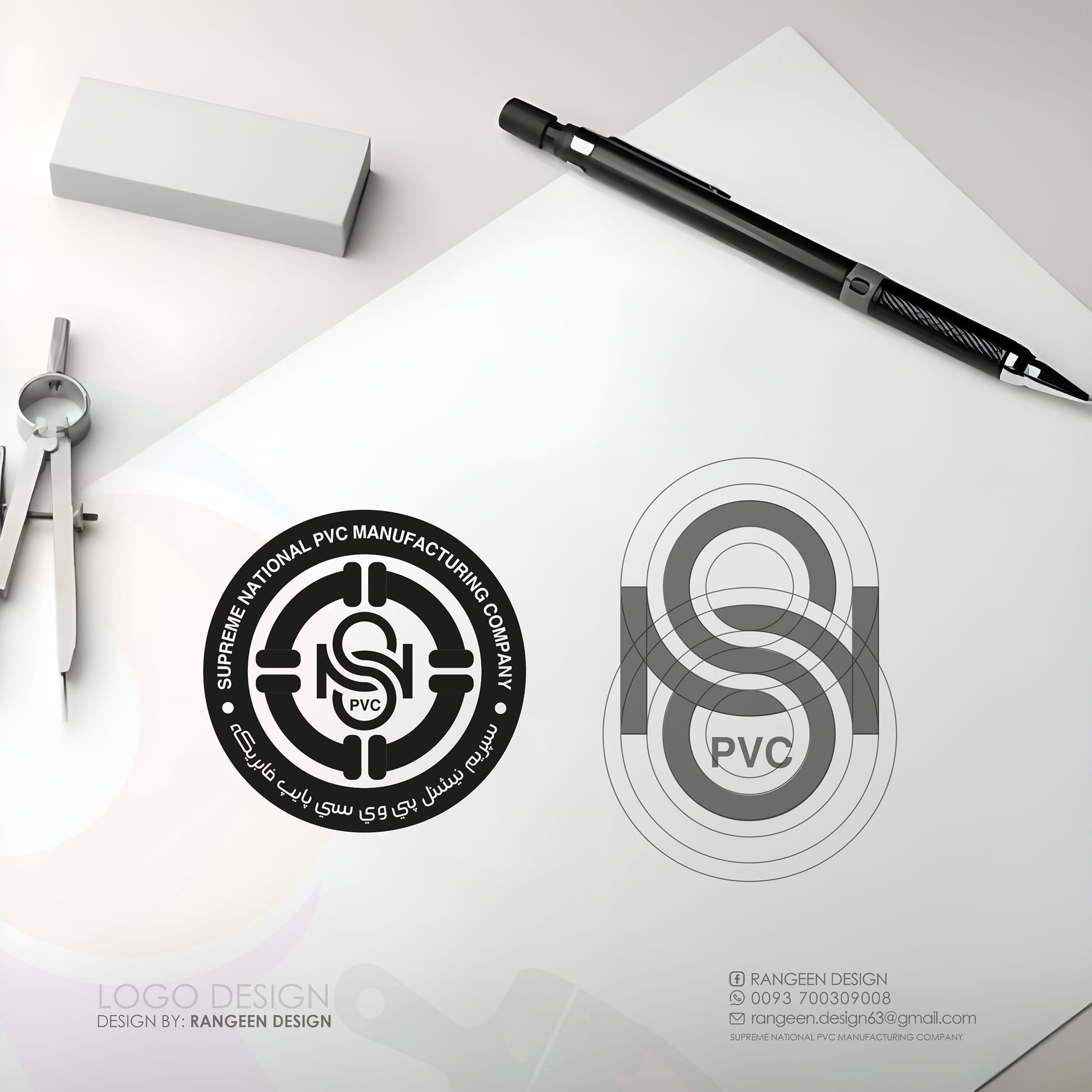 Rangeen Design | Kandahar