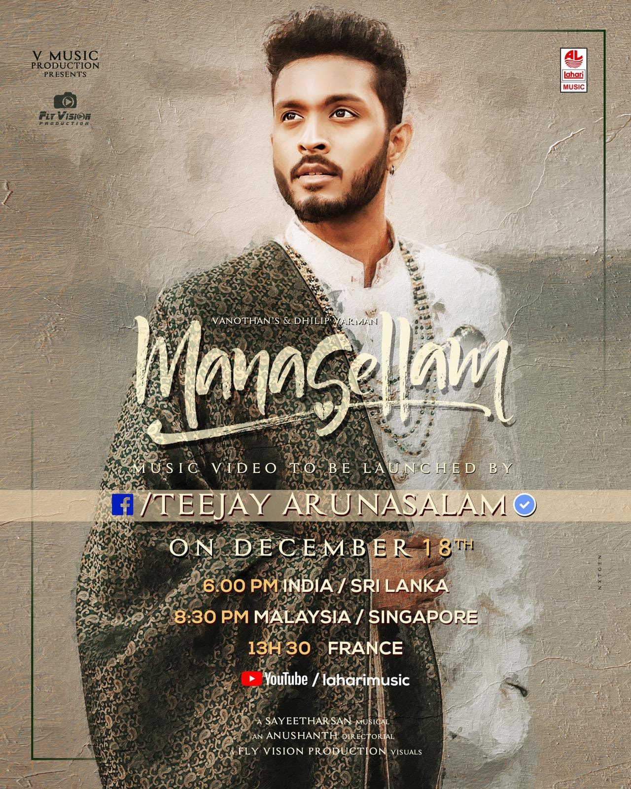 Uon0bu8qwz Zcm https www facebook com laharimusic posts