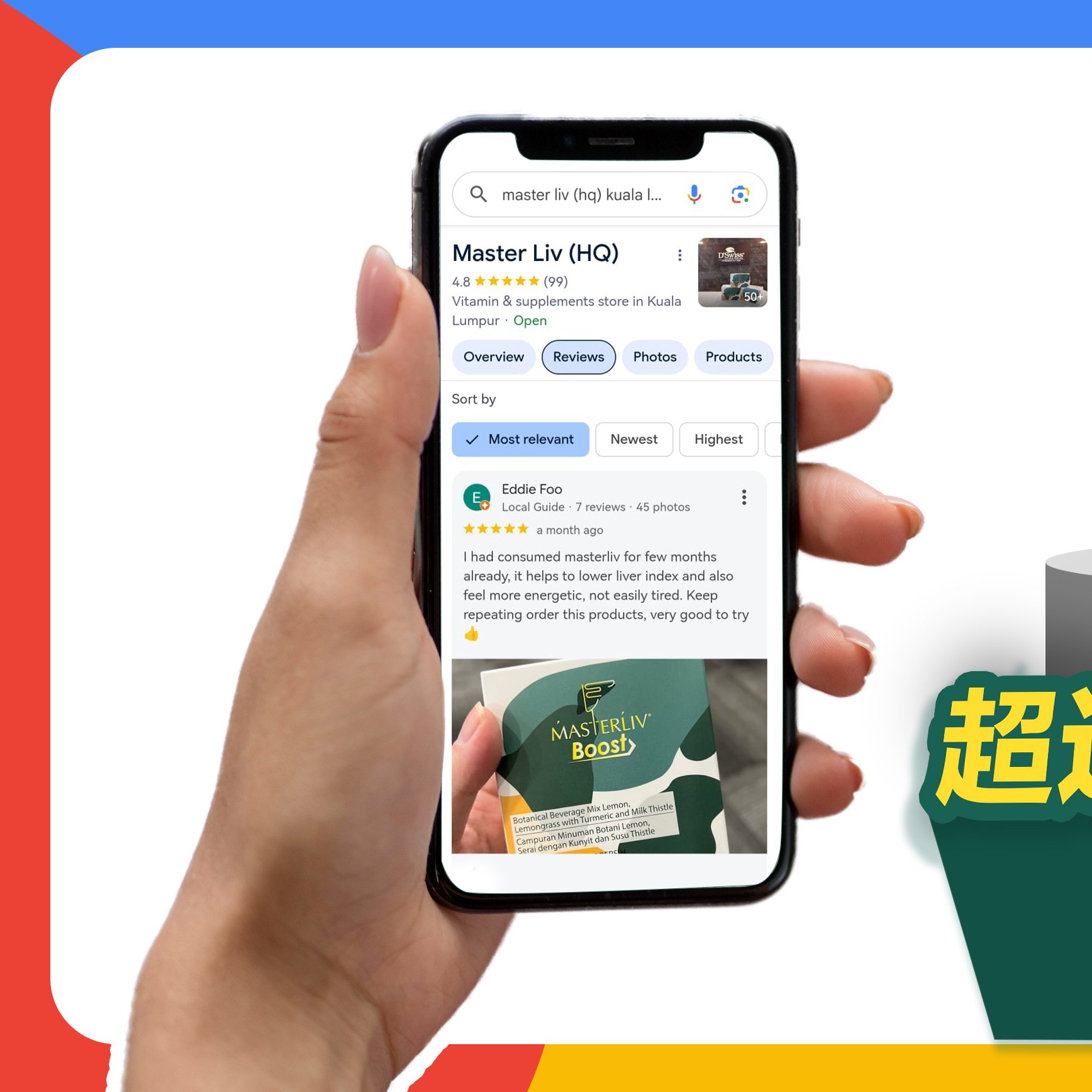 Master Liv 护肝营养 - 先看Review，再买masterliv🔍 我们整理了近期几个在Google 的... | Facebook