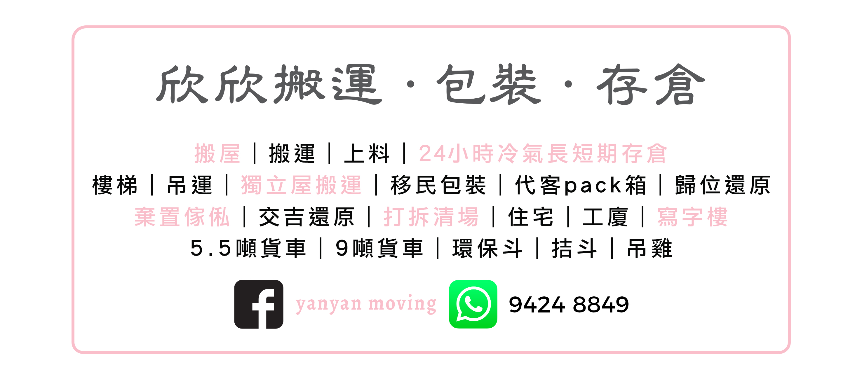 香港智明研究所 - 【智明觀點】 本所研究總監許楨博士作客有線電視節目《Sunday有理講》，與曾鈺成、胡漢清、梁家傑及何靜雯討論「政府引用 ...