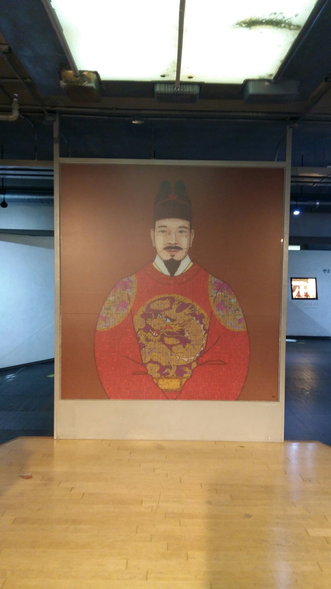 清 朝鮮 土下座