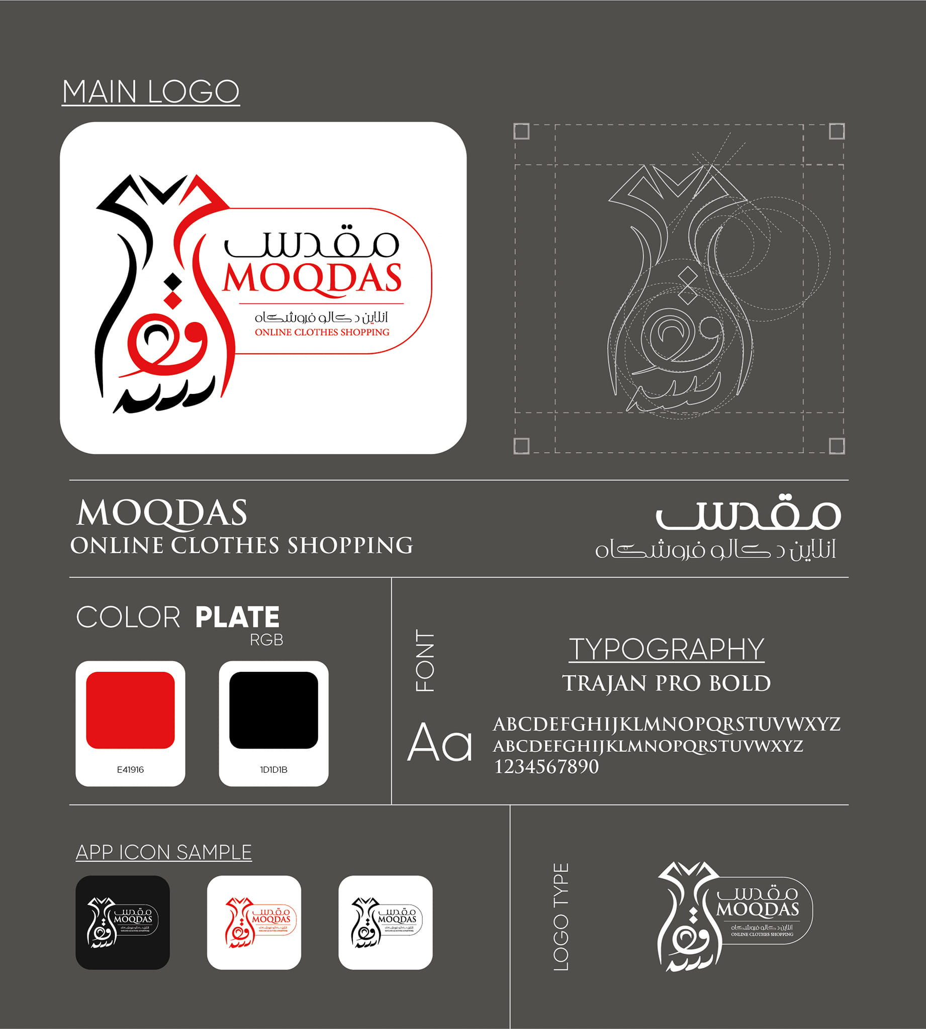 Rangeen Design | Kandahar