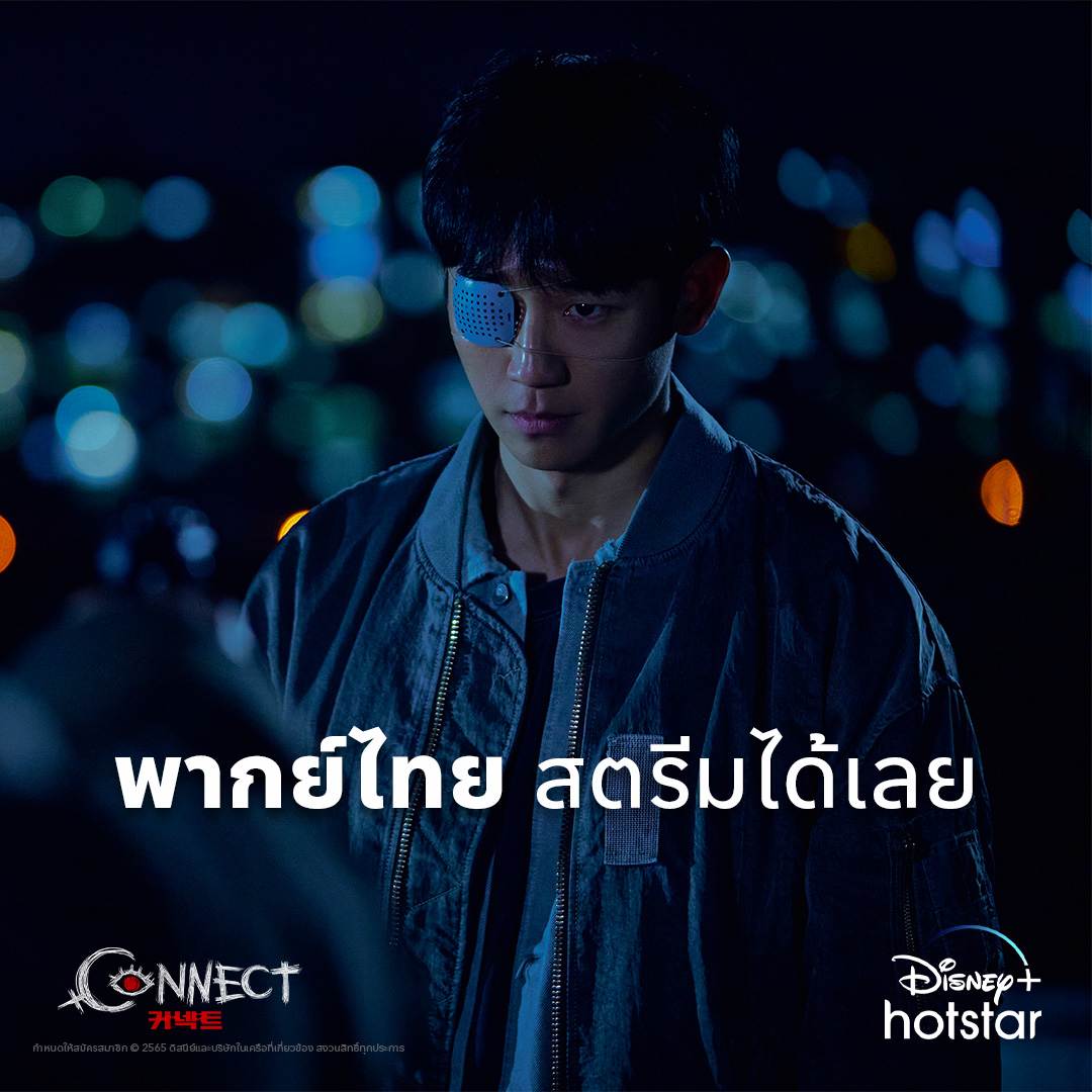 disney-hotstar-disney-thailand-fanclub-facebook