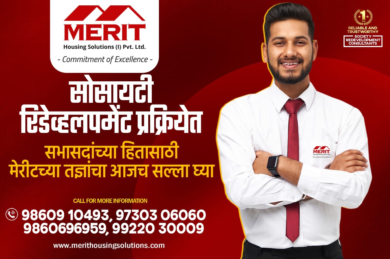 Merit Housing Solutions | Pune