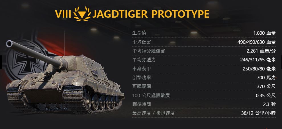 World of Tanks - 【金秋補給箱——加值車輛🍁】 全新三輛加值戰車首次亮相於亞太區伺服器🤩 ... | Facebook
