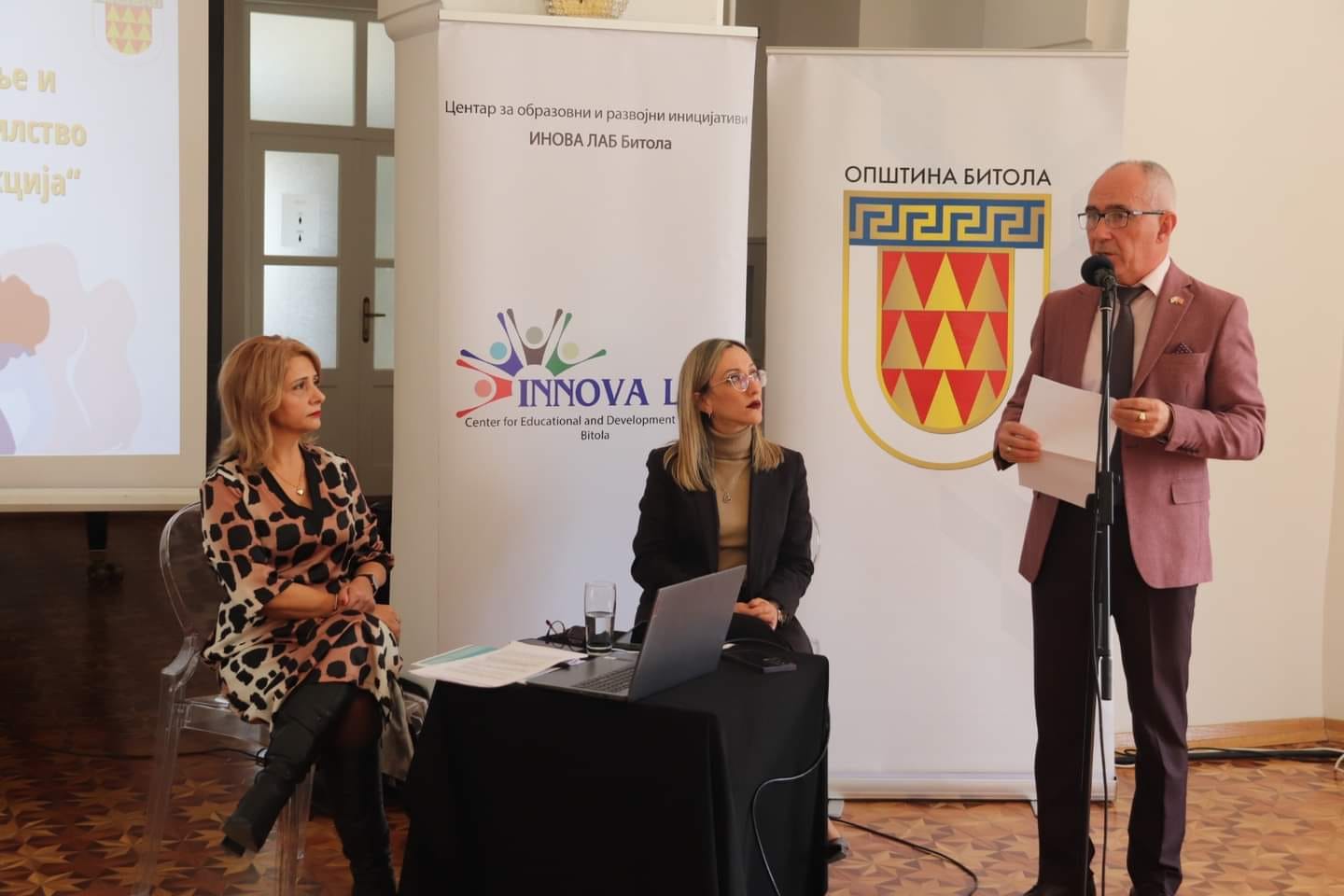 ️Центарот за образовни и развојни... - Innova Lab Bitola | Facebook
