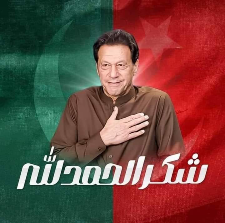 Deputy General Secretary Tehsil Mathra Rural Peshawar PTI
