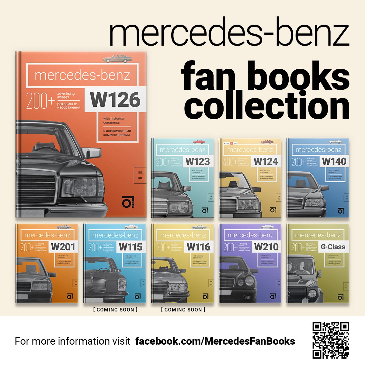 Mercedes-Benz W140 book for sale from Kyiv publisher