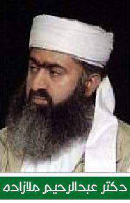 شبکه جهانی توحید Toheed TV