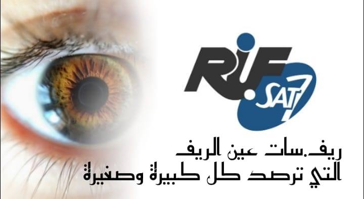 الصفحة الرسمية لمحبي ناصر الزفزافي - خطييييير بارطاجي هذا يحصل في عهد ...