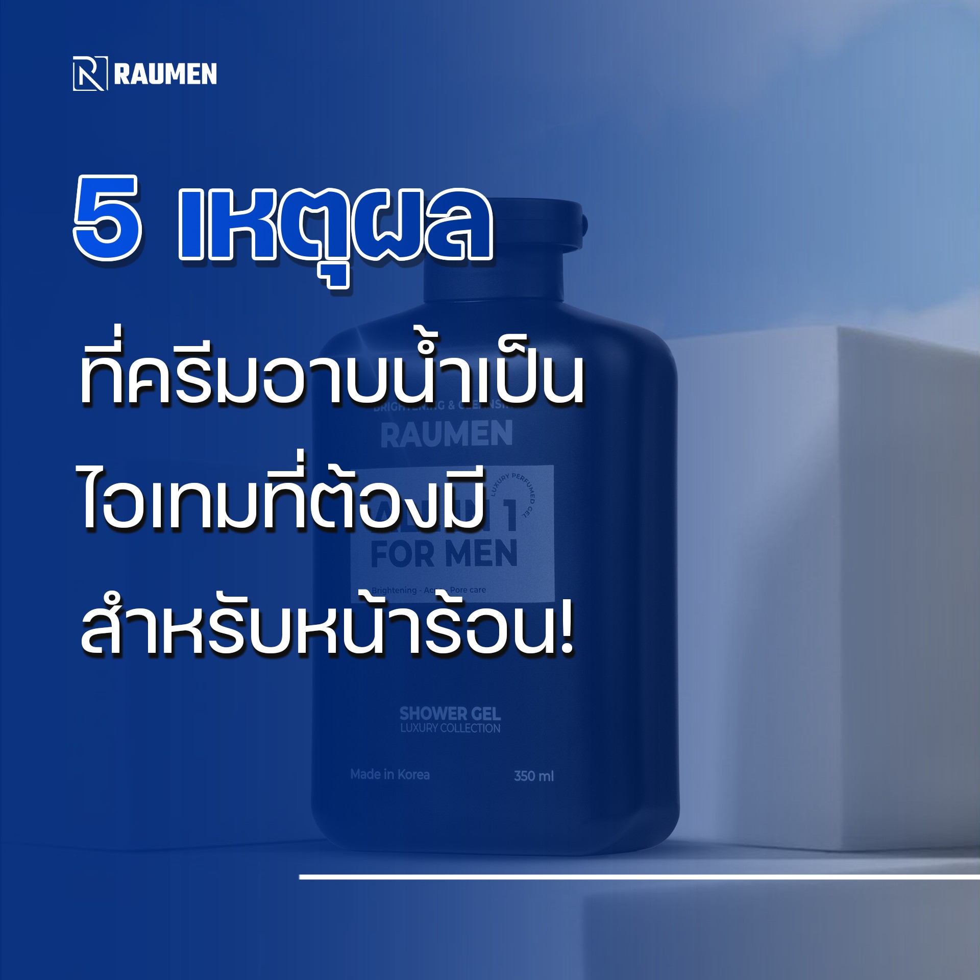 Raumen Thailand | Phaya Thai