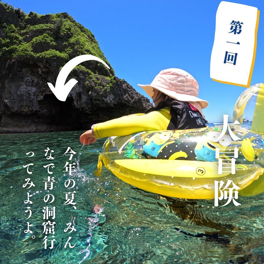 青の洞窟ダイビングショップ レイ Nago Shi Okinawa