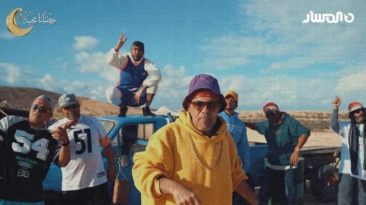 راب ليبيا Rap Libya