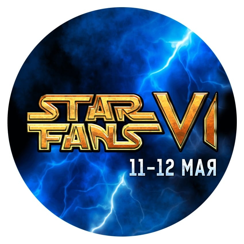 StarFans Festival added a new photo. StarFans Festival
