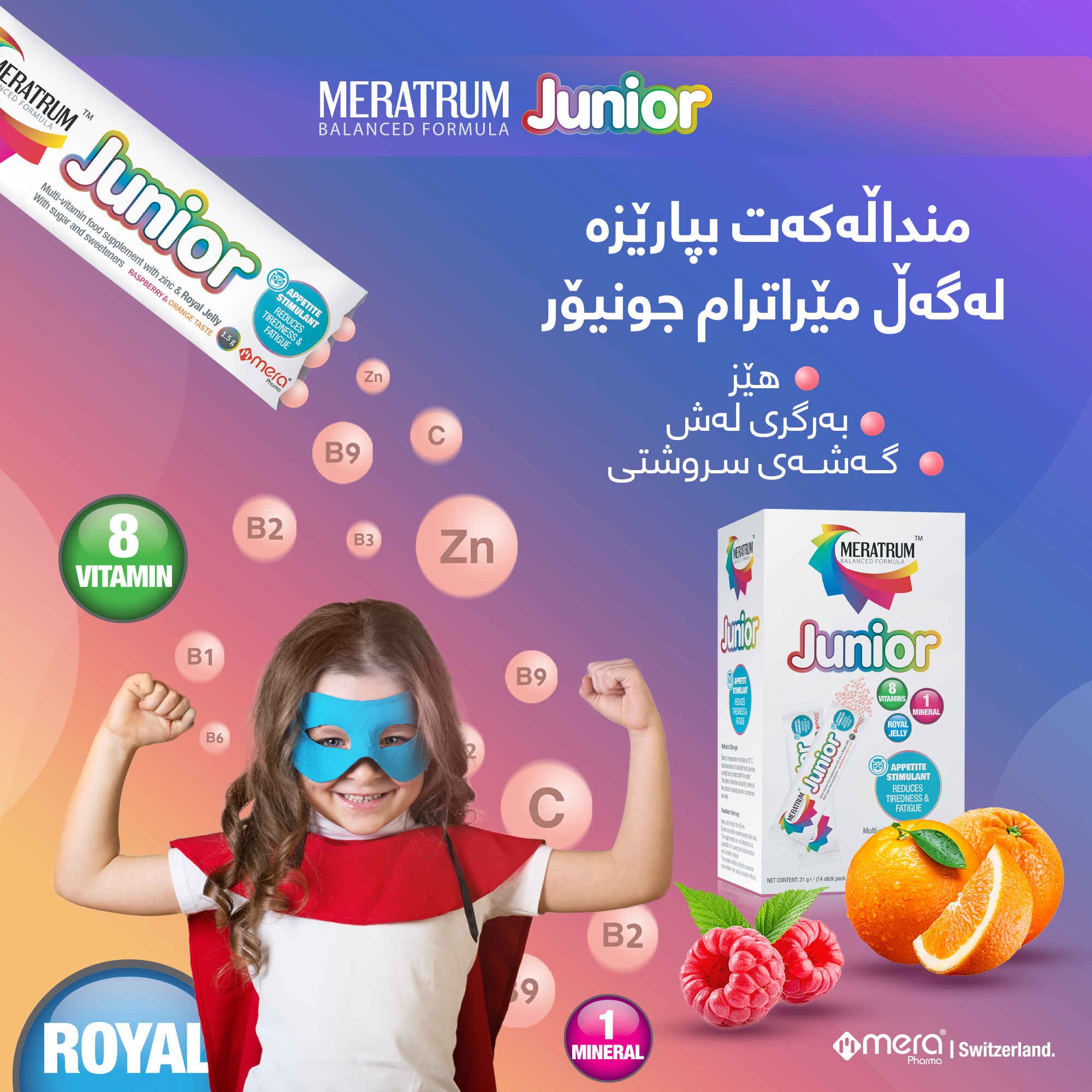 Mera Pharma - Kurdistan
