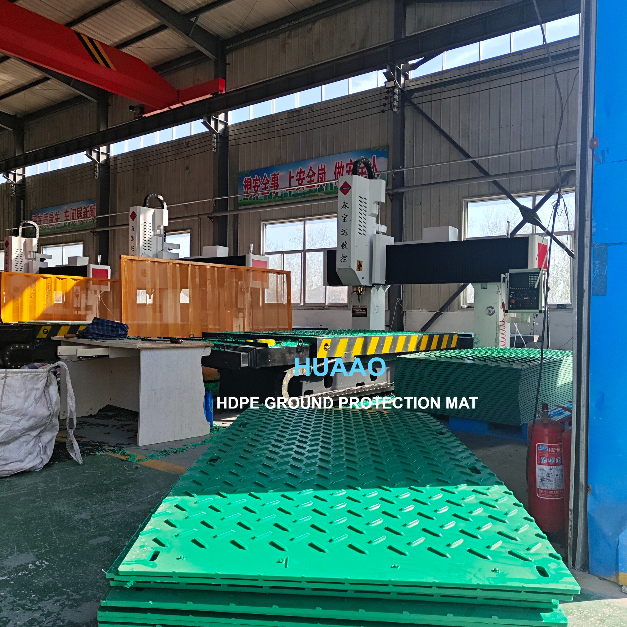 Ground protection mat