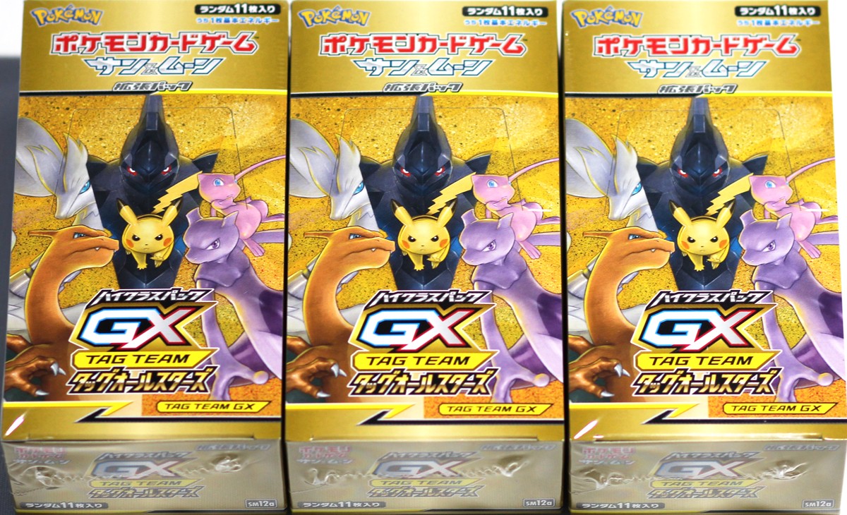 all star booster box Pokmon Tag Team GX Stars Evolving Skies is full of great pulls to add to your Pokmon collection Weiss Schwarz/Pack/Box/Deck](USED) Key all-star Booster