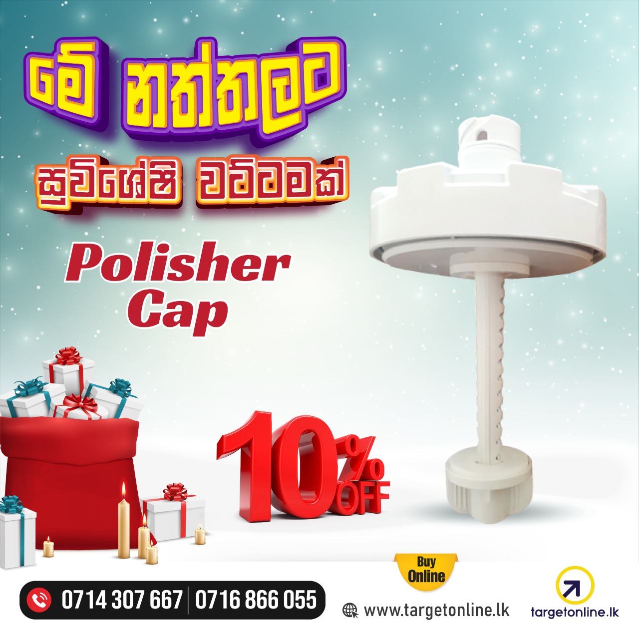 targetonline.lk - 🛑ඔබේ ව්‍යාපාරයට targetonline.lk වෙතින්...