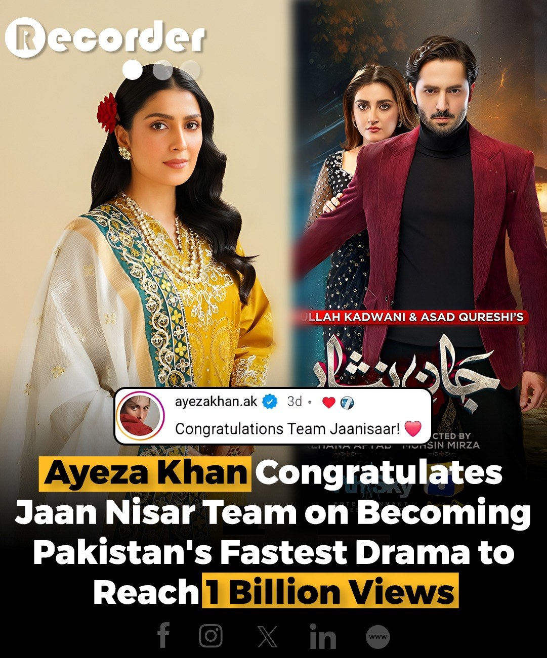 Startup - Ayeza Khan extended her congratulations to the cast and crew ...