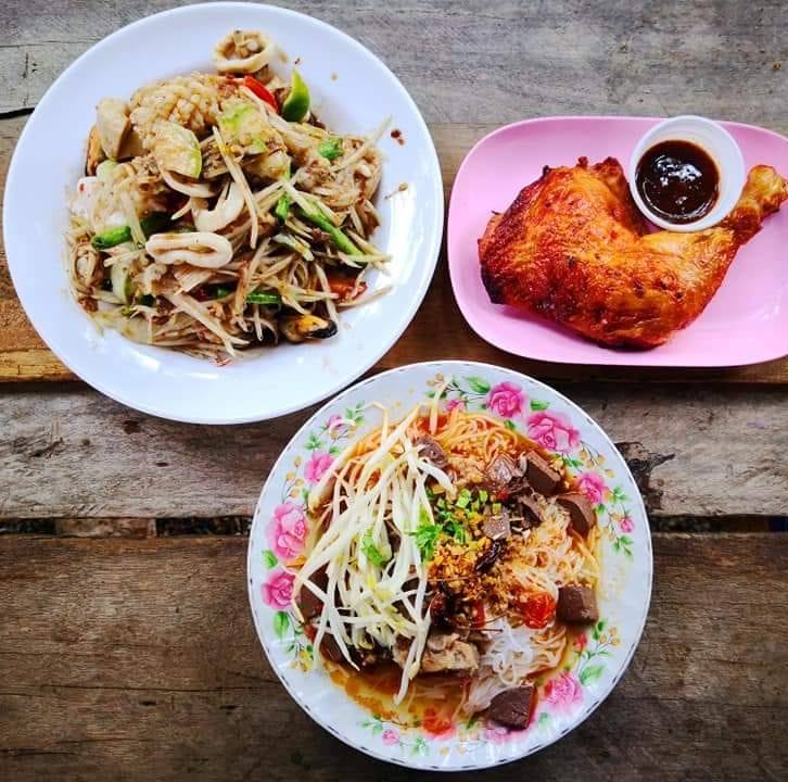 ส้มตำบักหำ-ลูกอีสานพลัดถิ่น... - ส้มตำบักหำ-ลูกอีสานพลัดถิ่น