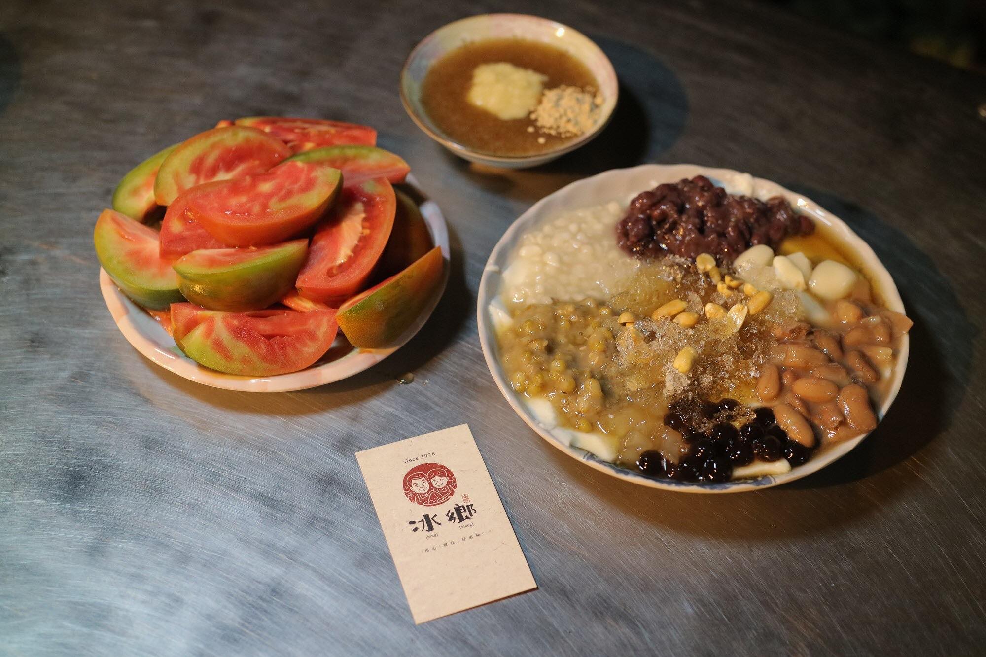 冰鄉 | Tainan