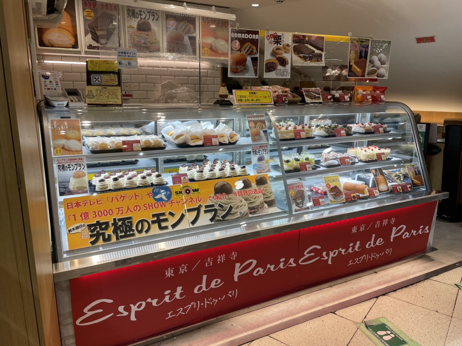 Esprit de Paris エスプリ・ドゥ・パリ | Musashino Tokyo