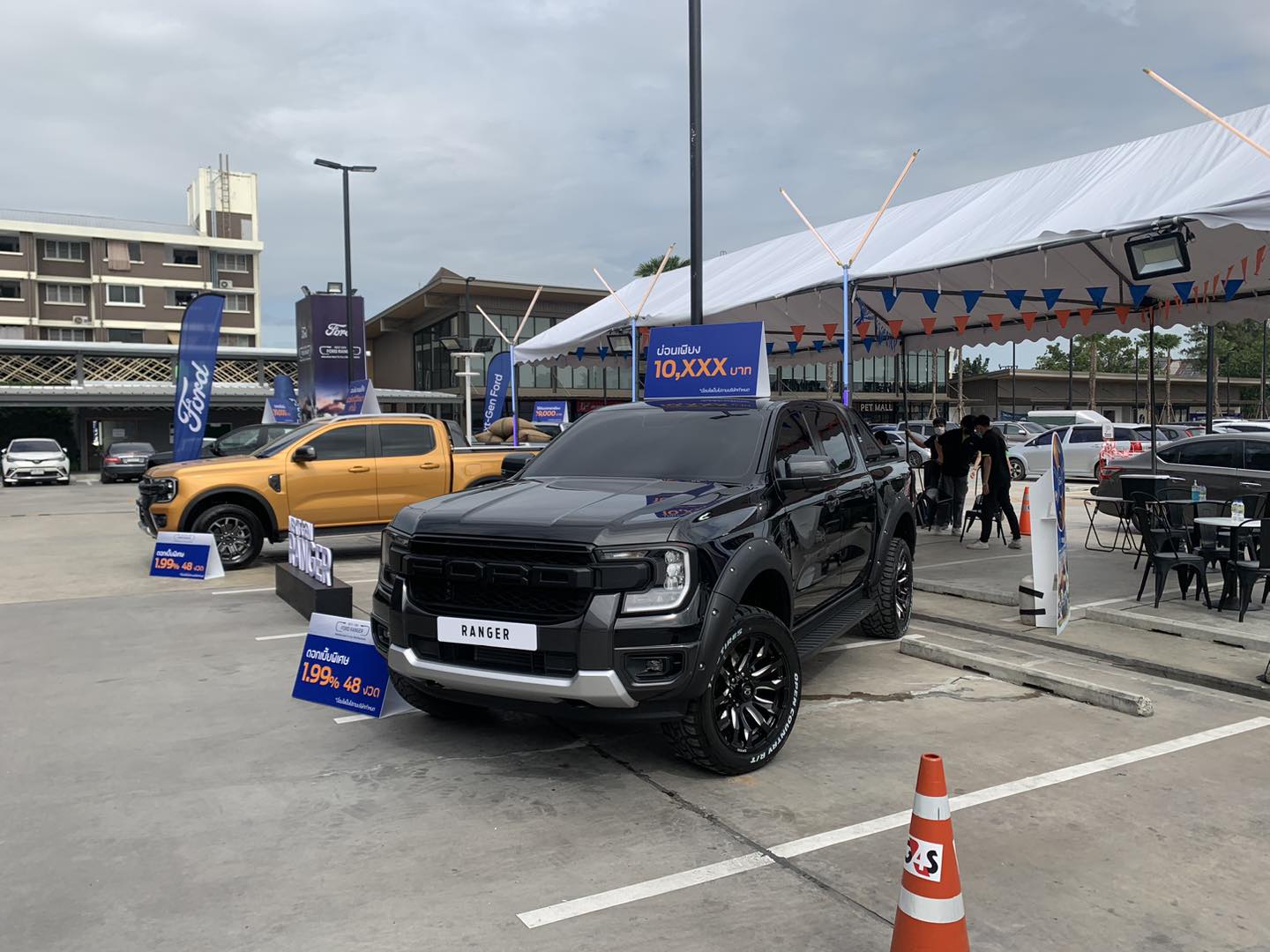 พบกับงาน Mini Road Show... - ฟอร์ดทวีวัฒนาFordOnline