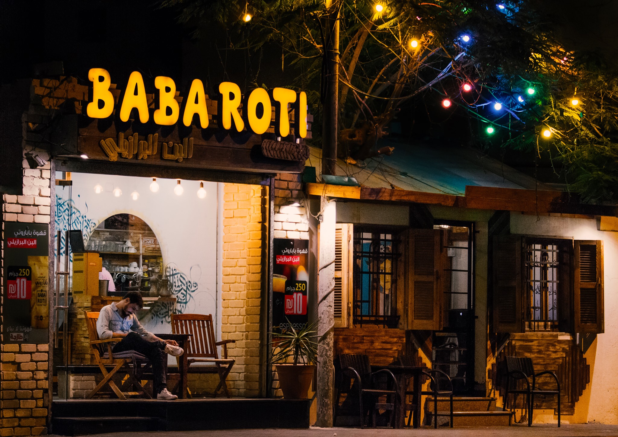 BABA ROTI | Gaza