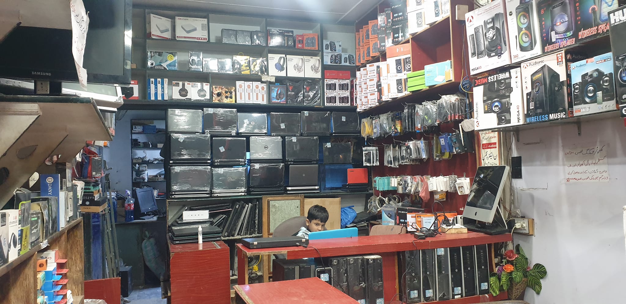 Ali BaBa Computer Okara | Okara
