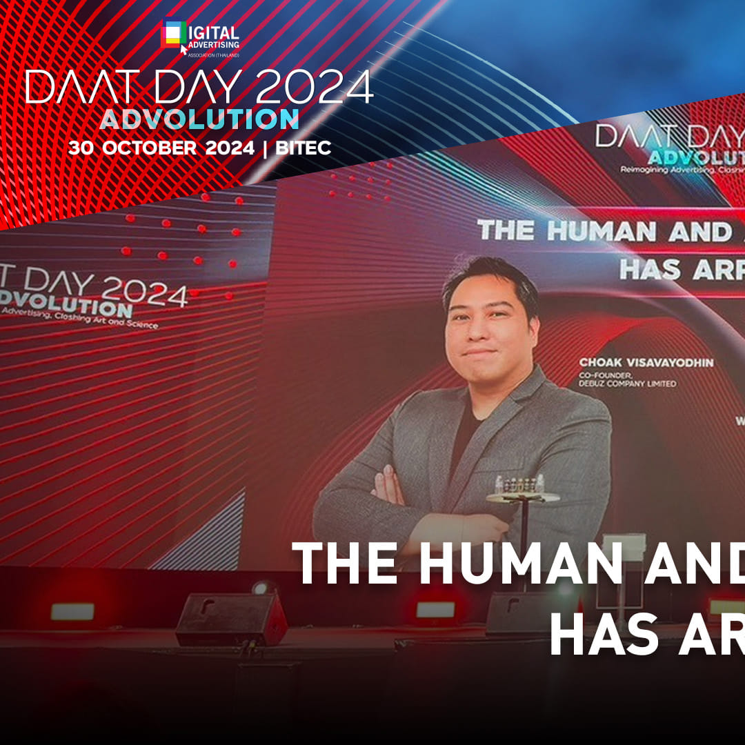 📍[สรุป... - Digital Advertising Association (Thailand) / DAAT