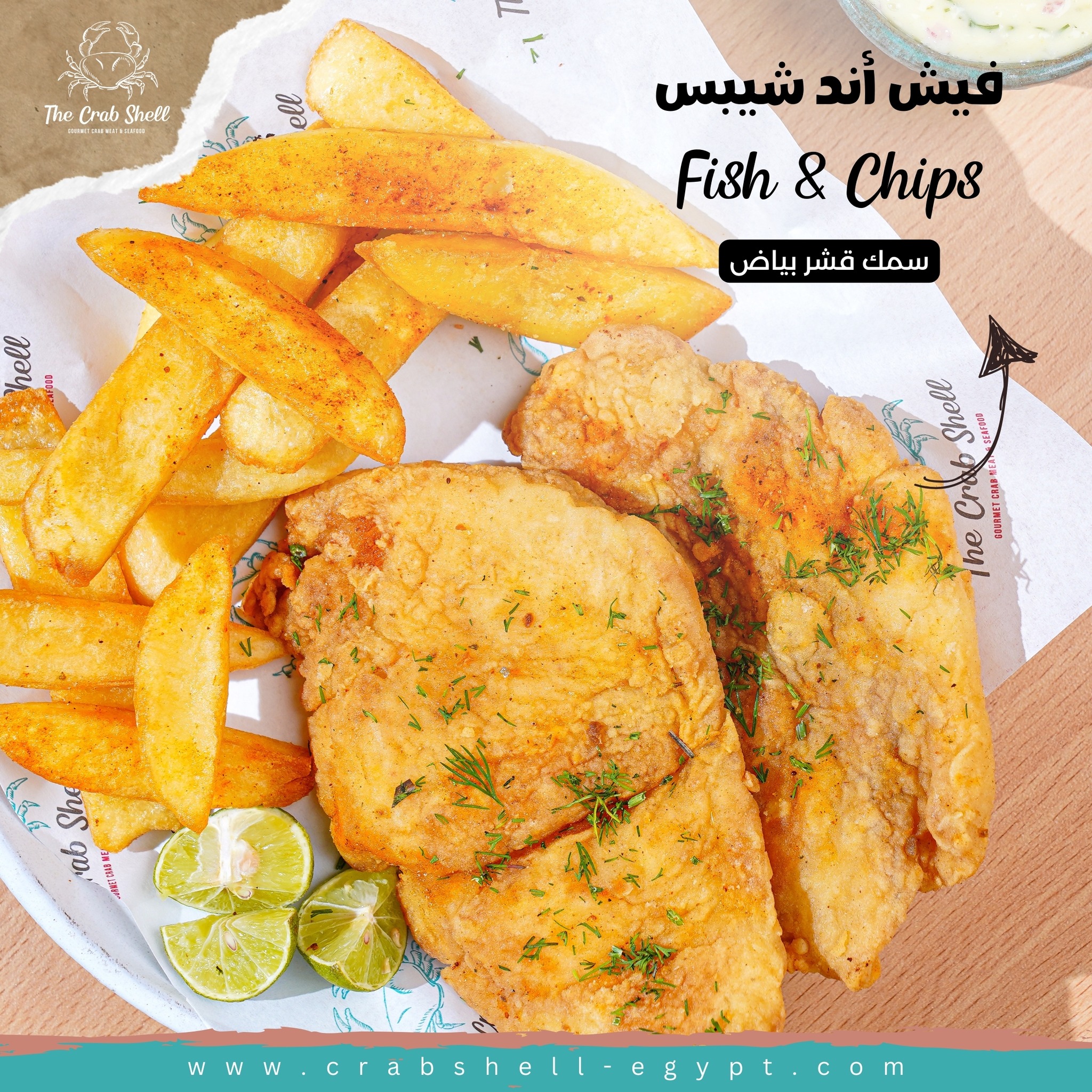 The Crab Shell - Gourmet Crab Meat & Seafood Kitchen | Cairo
