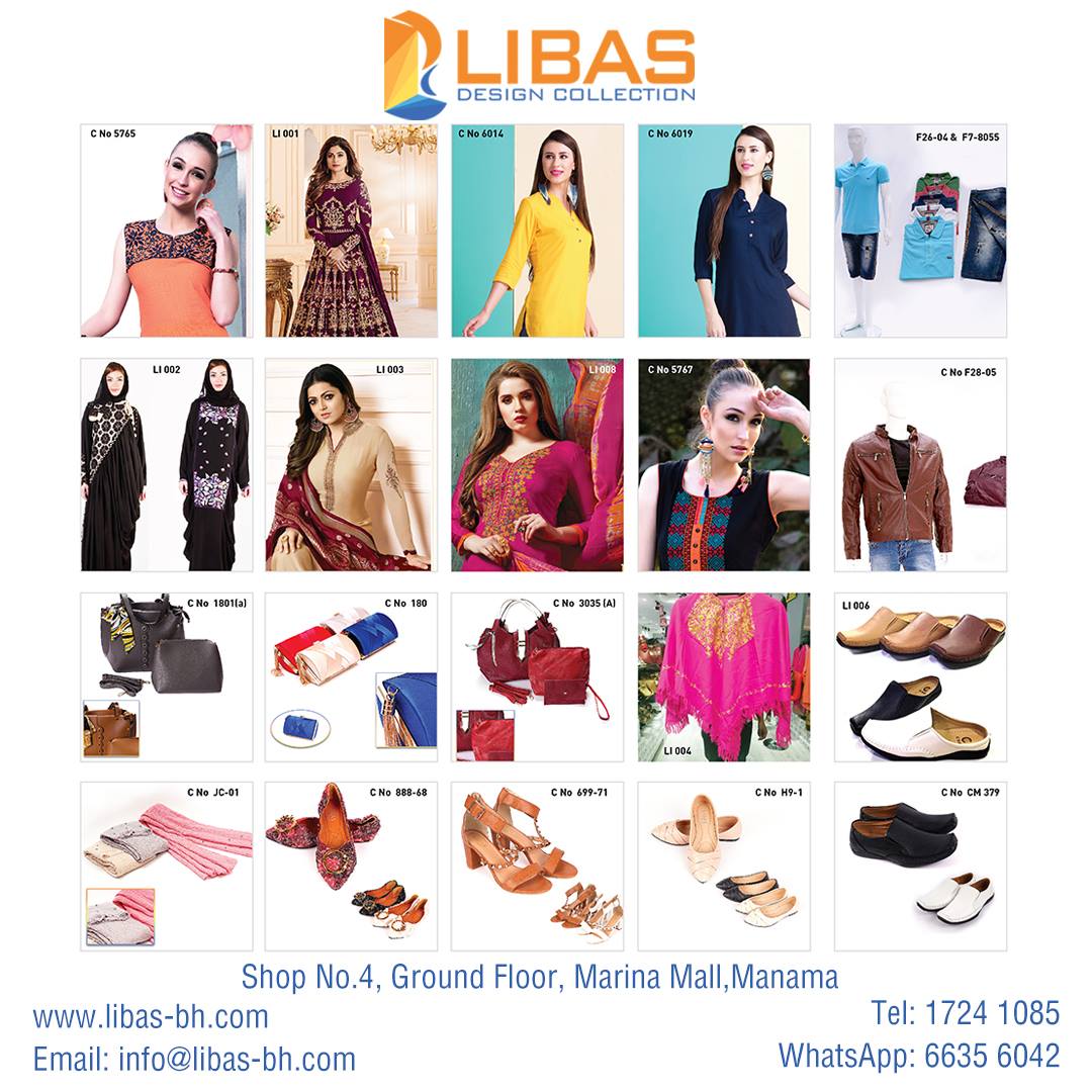 Libas Design Collection | Al Hoora