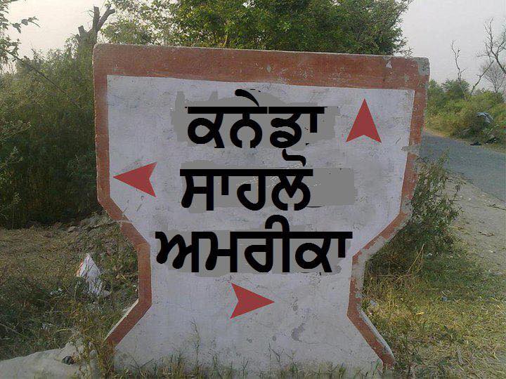 Parmar Binjon - #ਬਿੰਜੋੰ ਵਾਸੀਓ #ਕਚਰਾ ਬਿਲਕੁਲ ਸਹੀ ਜਗ੍ਹਾ ਸੁੱਟਿਅਾ ਤੁਸੀ ...