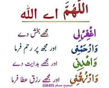 💞 jam ghulam rasool 💞 🇵🇰🇵🇰🇵🇰 | Facebook