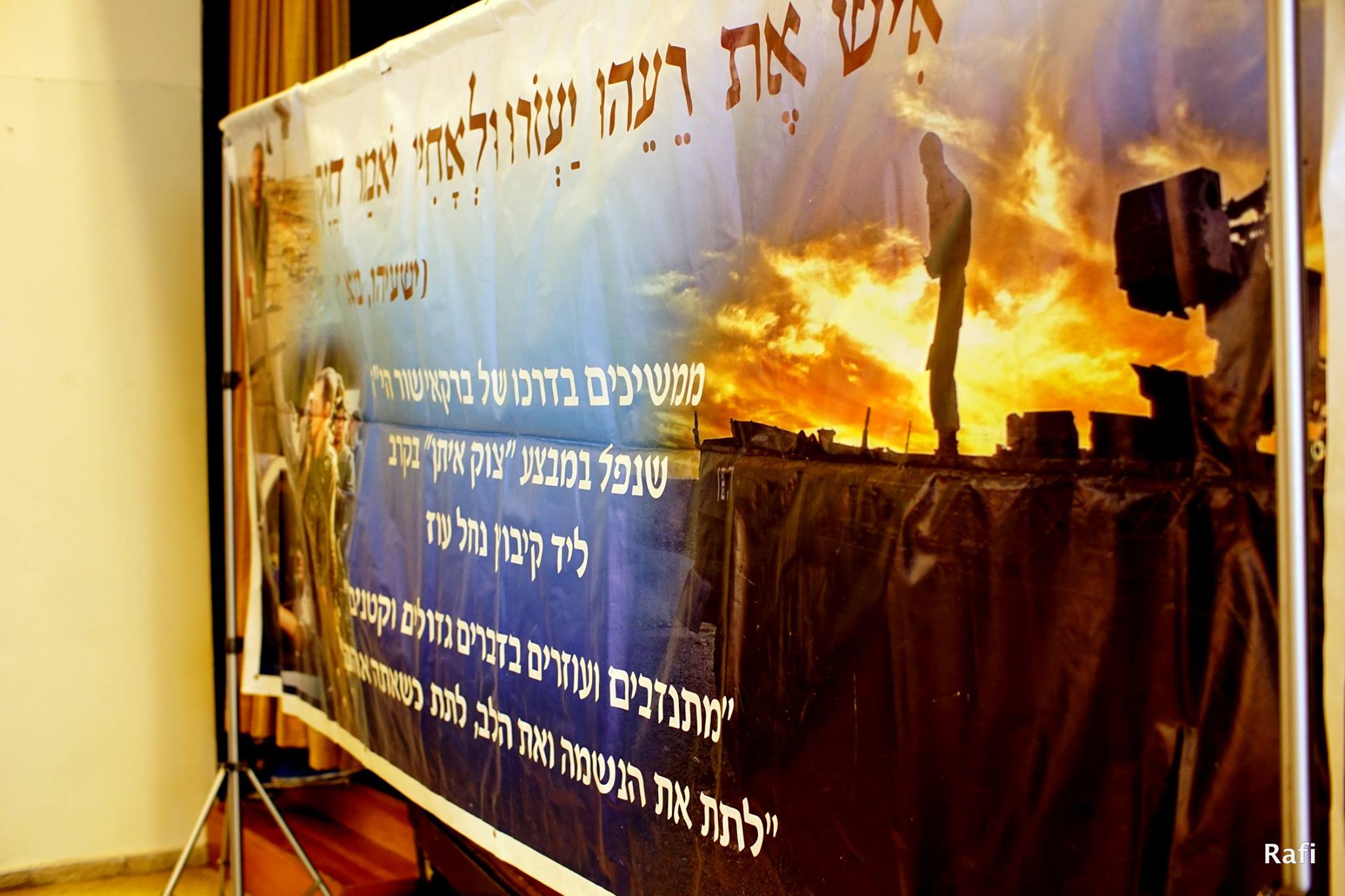 ‎אלומה משרתות באמונה‎ added a new photo. - אלומה משרתות באמונה