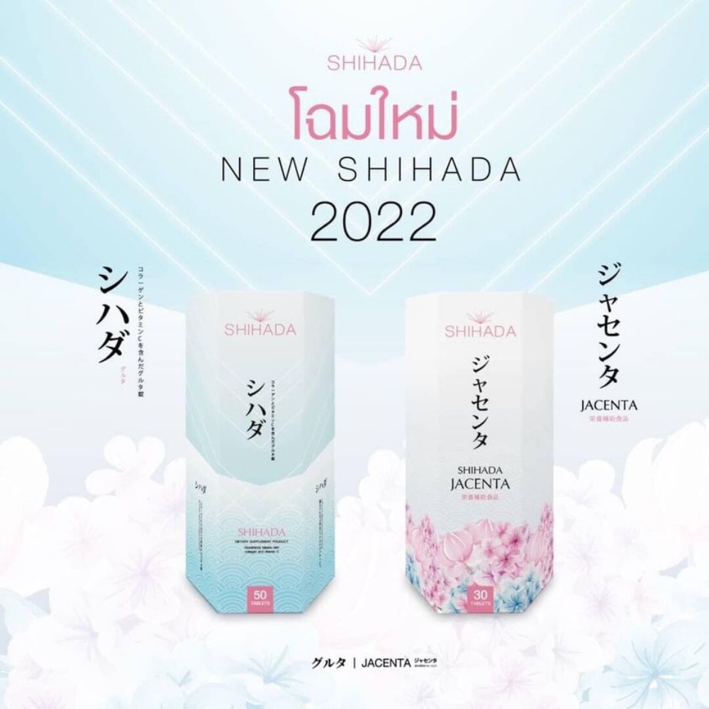 Shihada Thailand-Made in... - Shihada Thailand-Made in Japan