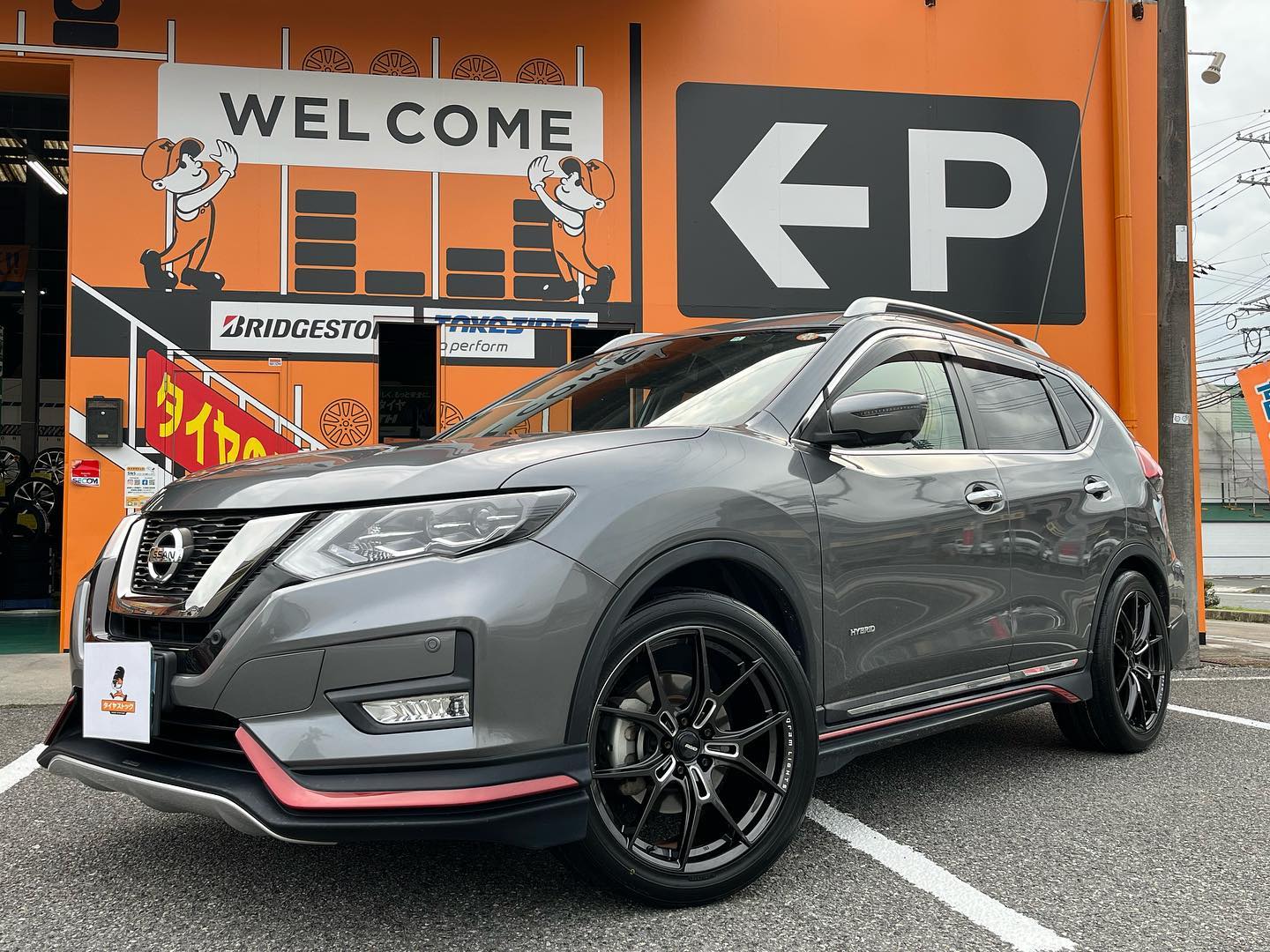 エクストレイル T32 NISMOエアロ ホイール&タイヤセット ・RAYS GL