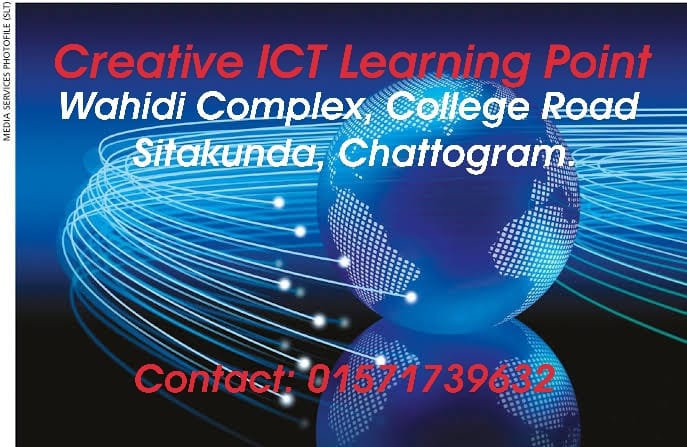 Creative ICT Learning Point | Chittagong