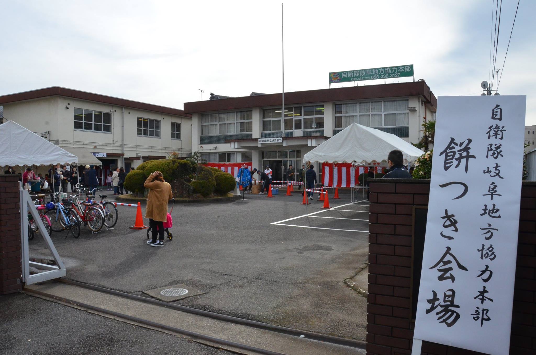 自衛隊岐阜地方協力本部 少し早い時期だはありましたが 岐阜地本は 岐阜県防衛協会 岐阜県自衛隊家族会 隊友会等の Facebook