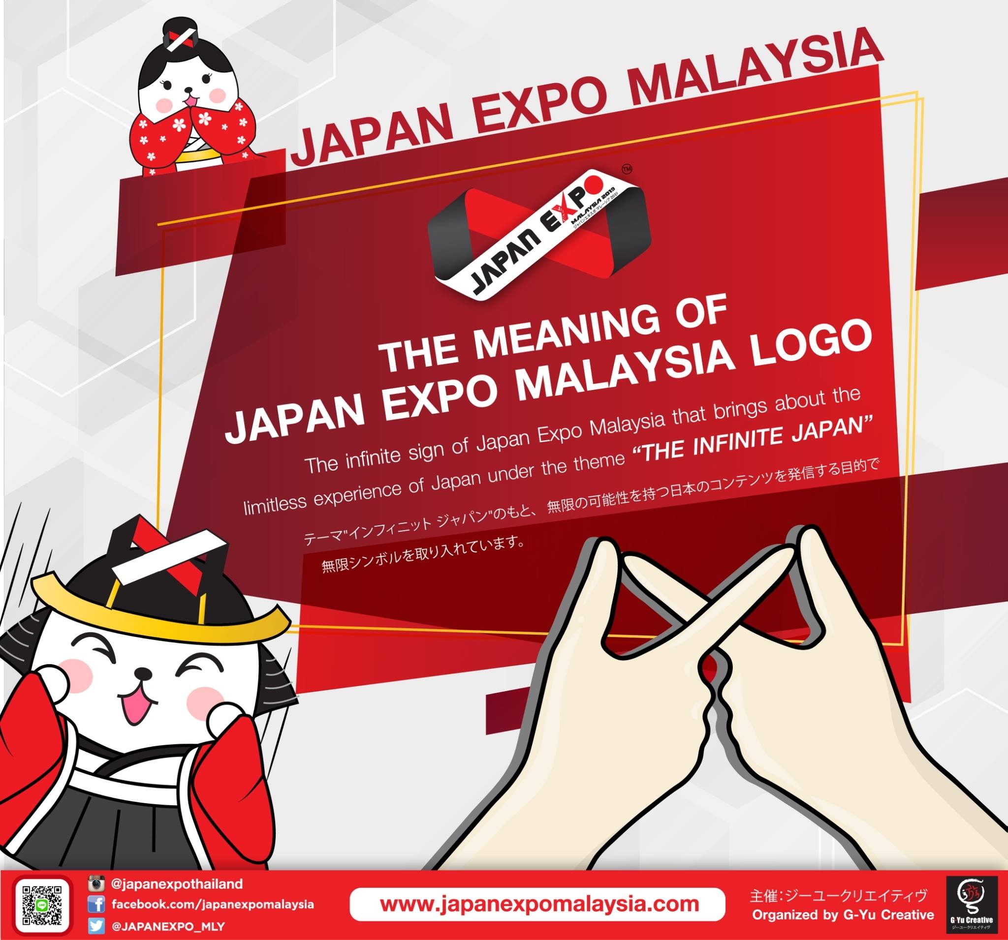 The infinity sign of Japan Expo... - Japan Expo Malaysia | Facebook
