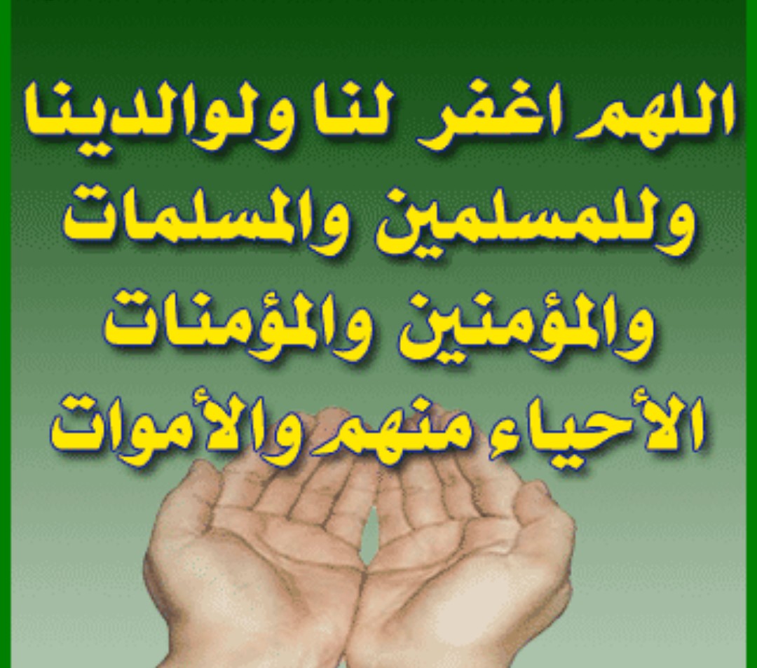 dhikr-allah-kareem