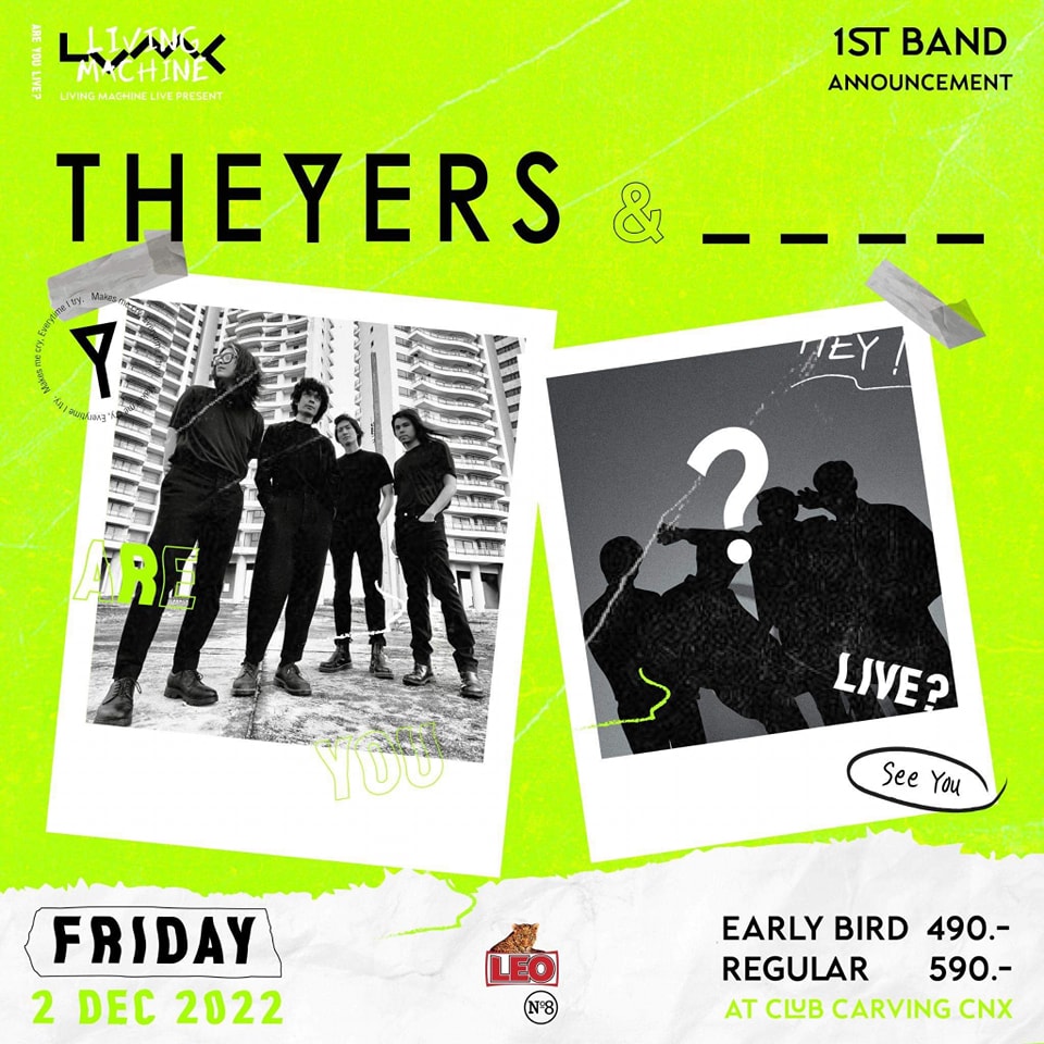อะชิงสุกก่อนโพสจริงพรุ่... - LVMC ,Living Machine Bar & Break