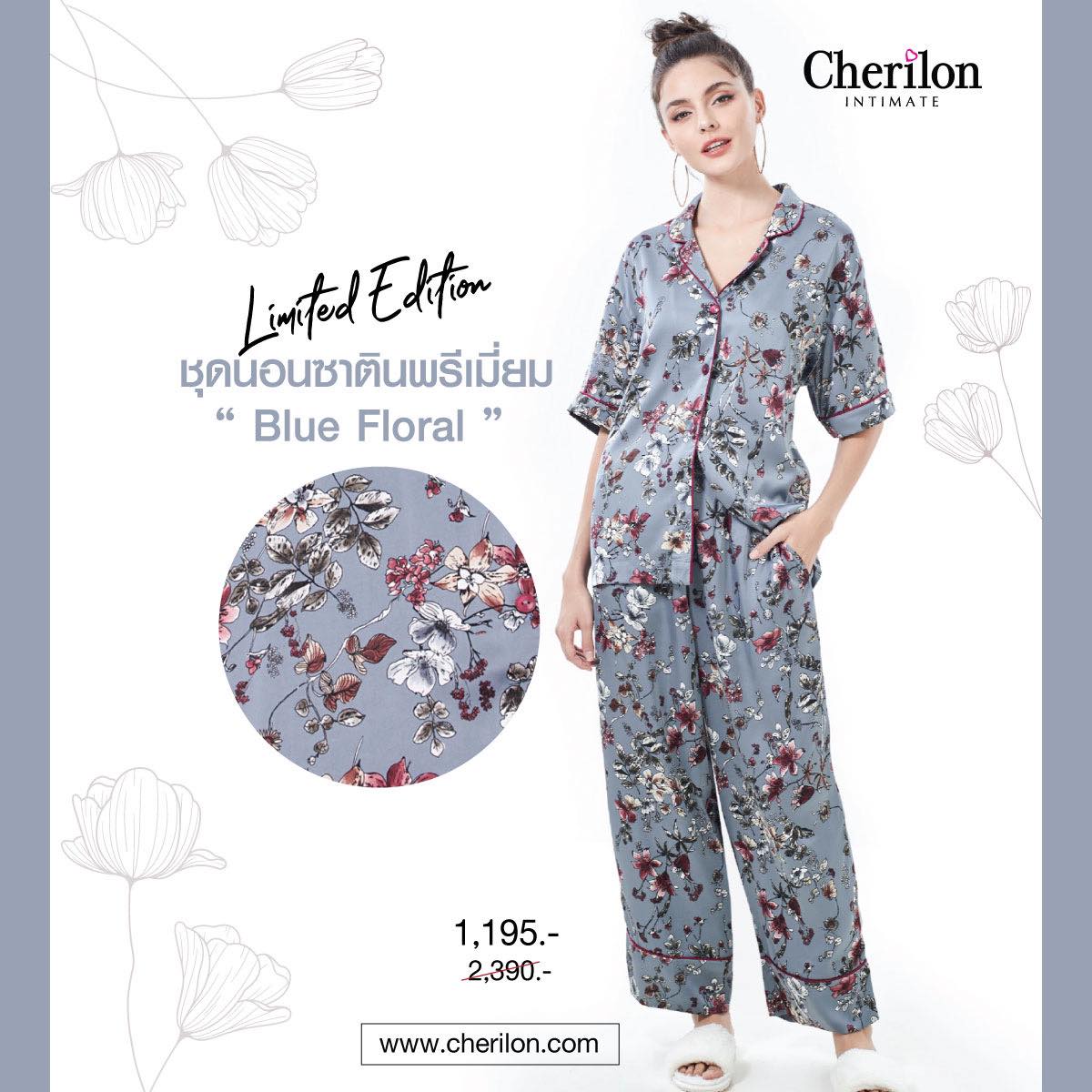 Cherilon - ไอเทมฝันดี สวมใส่สบายผิว หลับสบายตลอดคืน 🌙... | Facebook