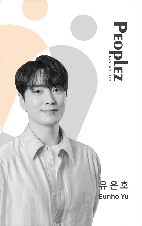 SBS 'Love Scout' releases Peoplez Employee ID 🪪