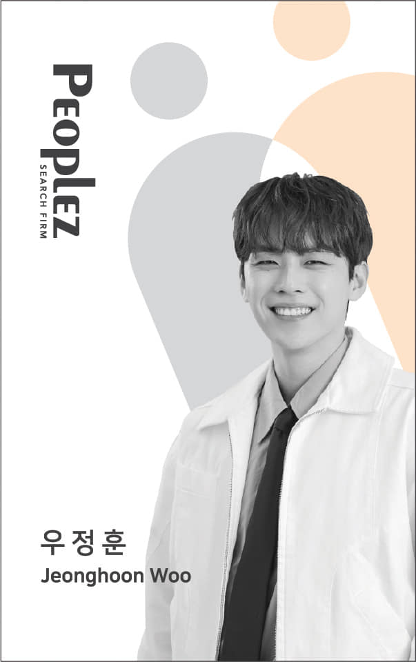 SBS 'Love Scout' releases Peoplez Employee ID 🪪
