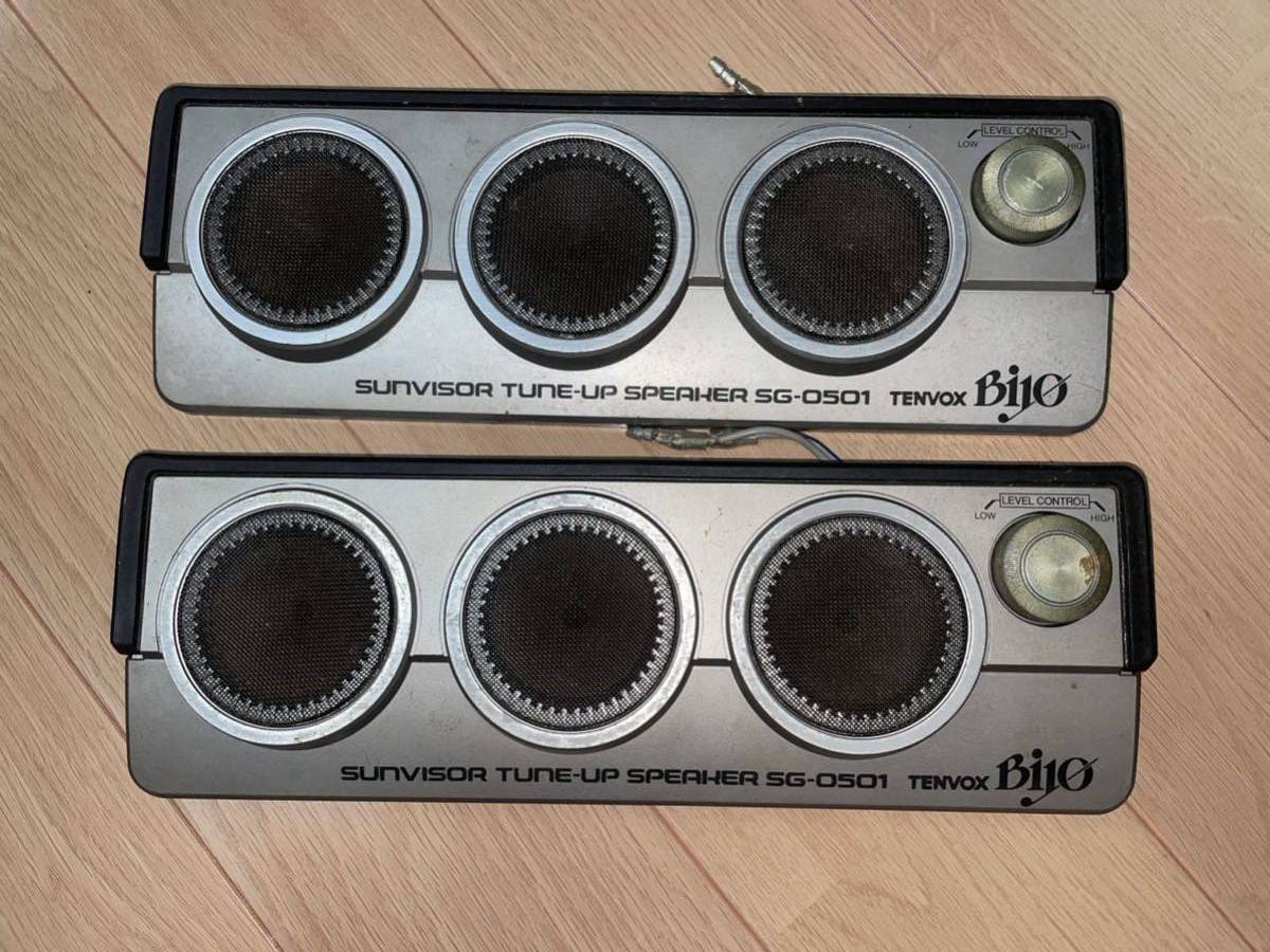 カーオーディオ TENVOX Biyo SG-5705 Found in Japan: So you've got speakers in the doors, parcel shelf