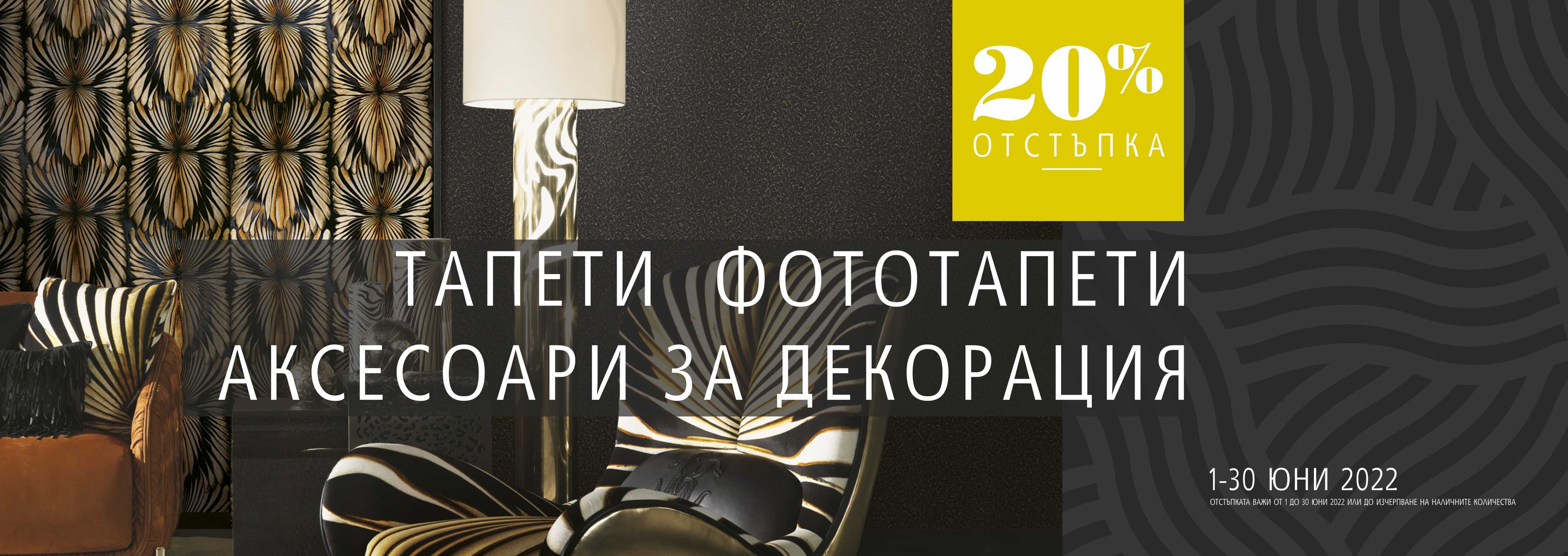ДОМКО